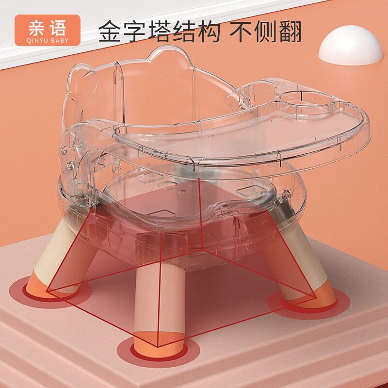 儿童卡通叫叫椅宝宝吃饭