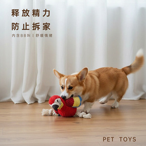 宠物毛绒发声鸟类玩具中