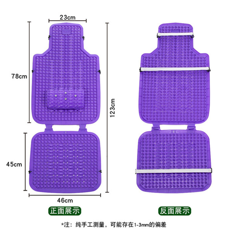 汽车夏季加厚塑料透气通