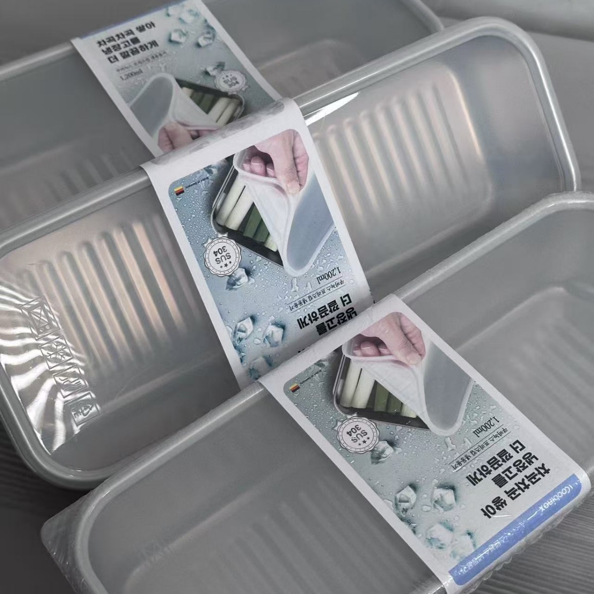 304不锈钢保鲜盒冰箱收