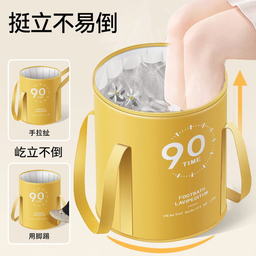 可折叠泡脚袋保温熏蒸桶