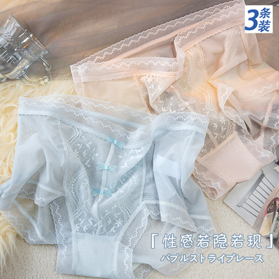 性感女士蕾丝裸感无痕三角裤