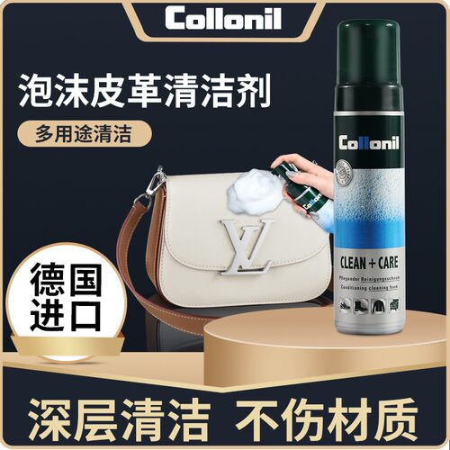 皮具包包去污泡沫免水洗清洁剂