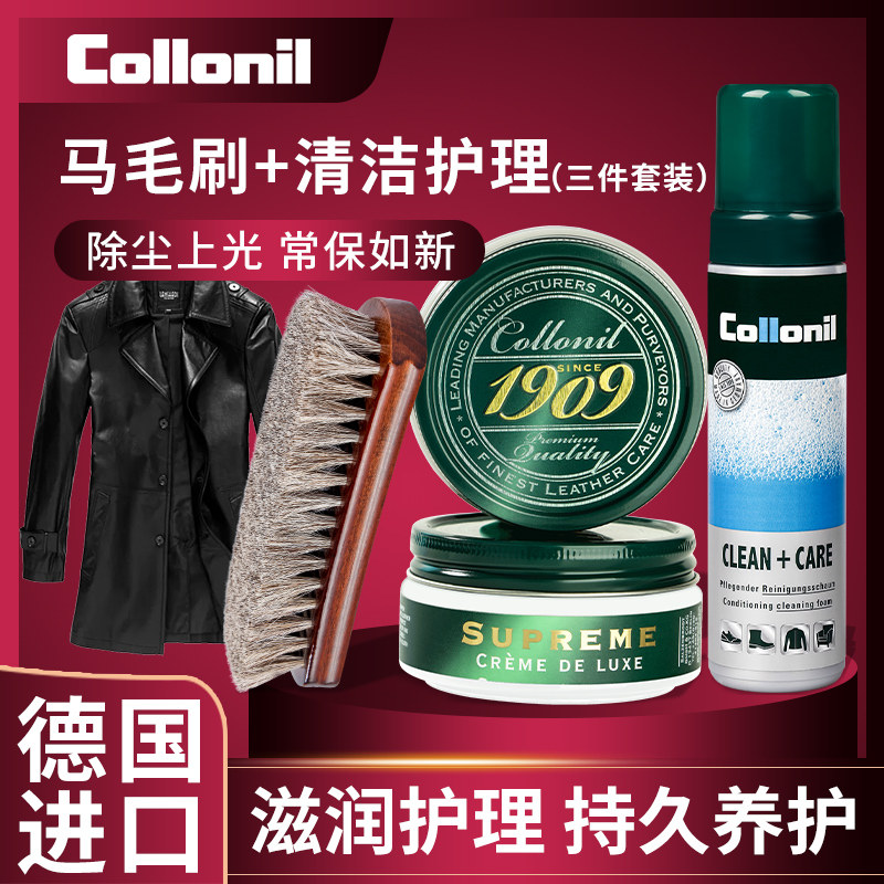 皮革护理剂奢侈品修复真皮滋养液皮带翻新夹克皮衣保养焕然洗护