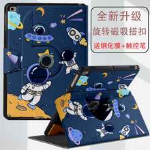 适用步步高S5保护套S7家教机S6学习机12.7英寸磁吸小天才T1搭扣A6智能平板X2家用S5PRO旋转S5C学生x5电脑T3壳