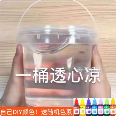 儿童无毒网红大桶起泡胶假水