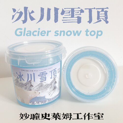假水泡泡奶大桶一泥三玩