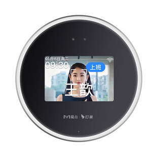 钉钉考勤机人脸识别 钉钉打卡机 员工上下班签到机 公司刷脸器 WIFI蓝牙远程打卡智能扫脸卡钟魔点钉钉云管理