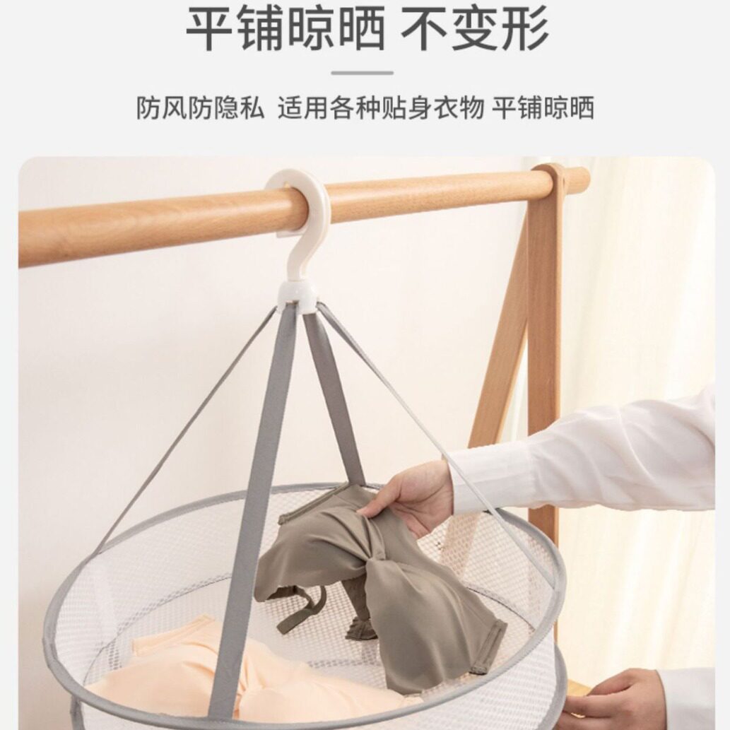 晒衣蓝晾衣网晒袜子晾晒网衣服平铺的网兜家用毛衣专用晾衣架