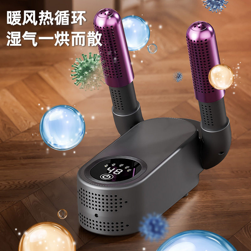 严选爆款烘鞋神器定时干