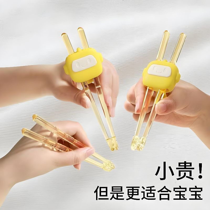 儿童筷子PPSU学习筷宝宝