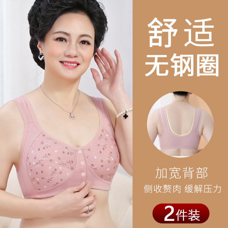 新款印花前扣内衣女士软