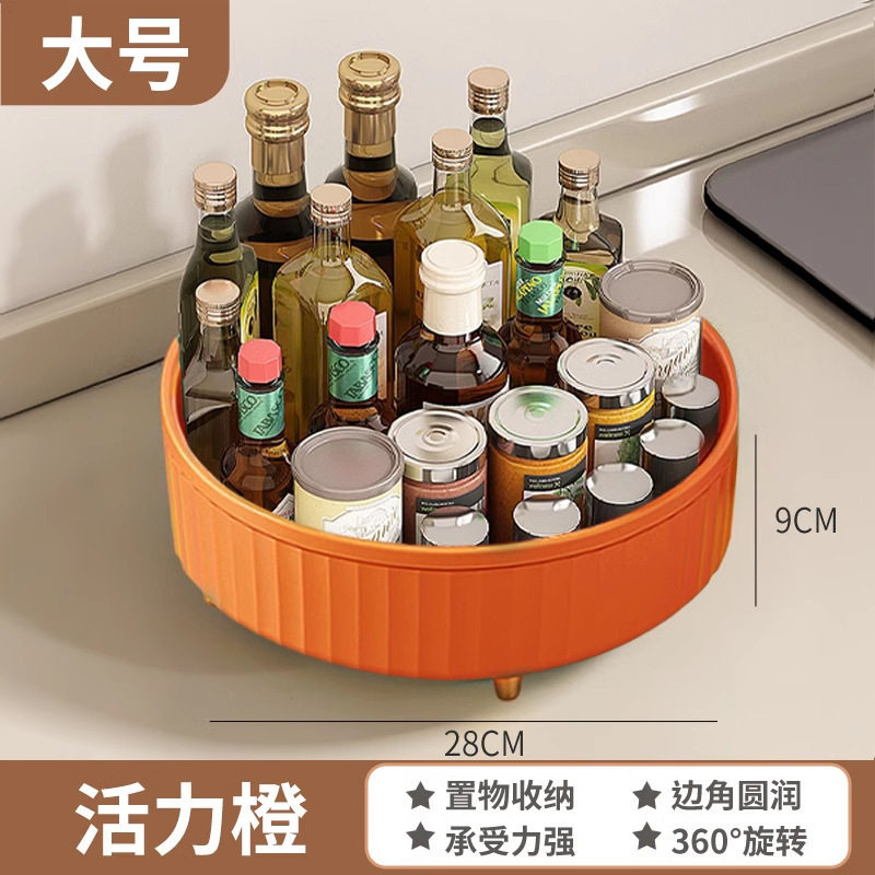 家用旋转多功能收纳盒包
