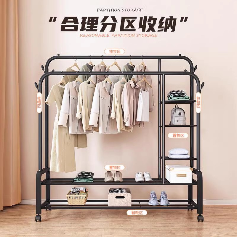 家用多层挂衣物收纳架室