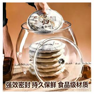 密封罐食品级高透防虫防