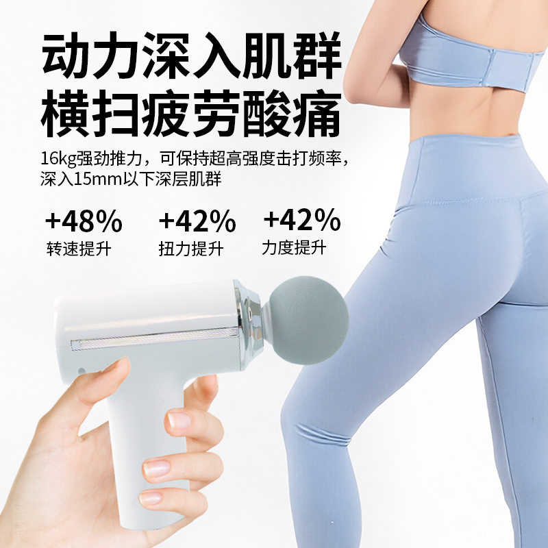 筋膜枪肌肉按摩器专业级放松颈膜枪多功能女生mini男用按摩枪