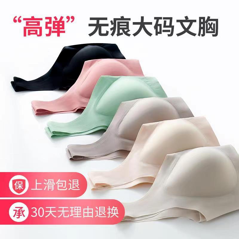 妈妈内衣女薄款背心式前