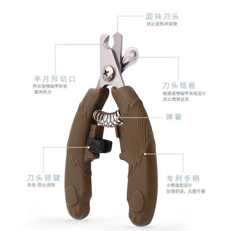 狗狗指甲剪宠物指甲钳指甲刀中小大型犬毛泰迪猫咪通用修甲