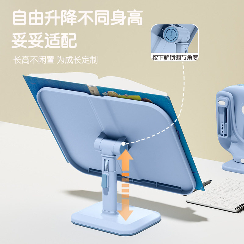 看书架儿童可调节升降阅