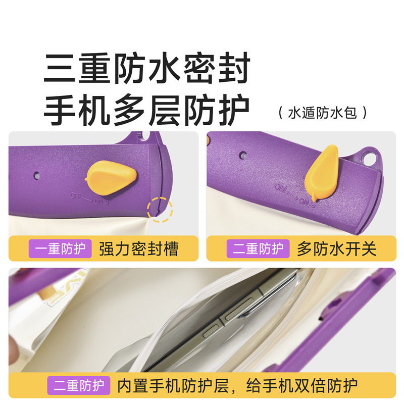 原始人户外防水包游泳漂