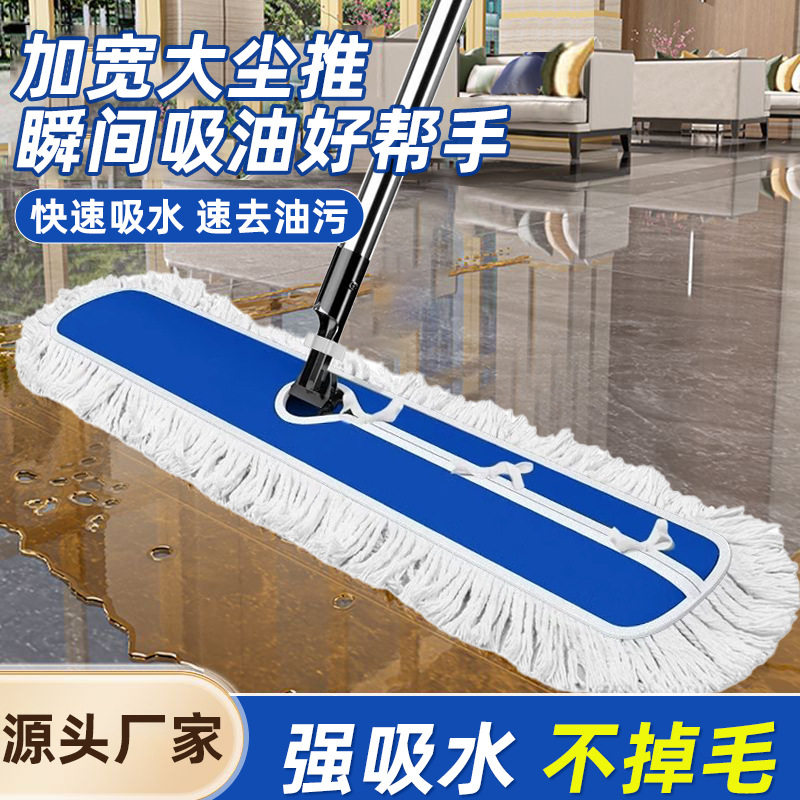 平板拖把大号保洁家用酒