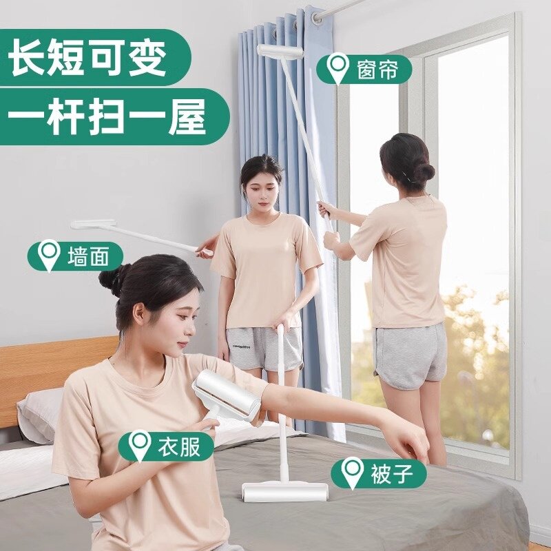 可伸缩加大24cm粘毛器加