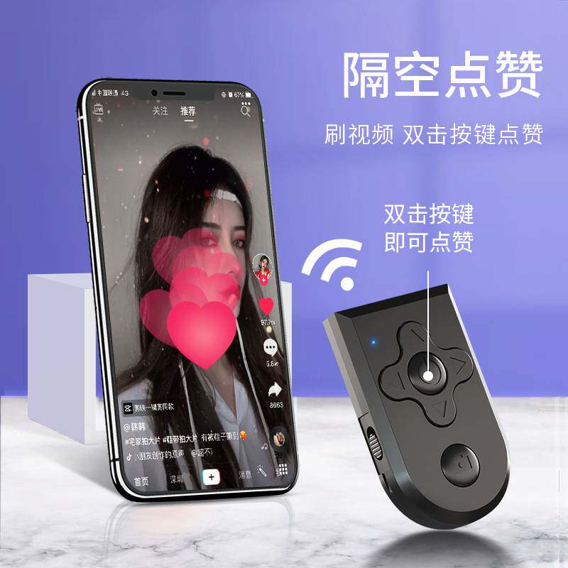 蓝牙自拍器无线蓝牙遥控器视频拍摄遥控器安卓\IOS系统通用