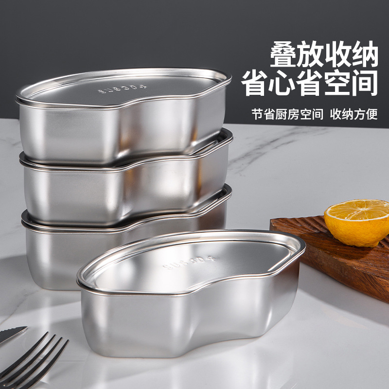 304不锈钢扇形蒸盒电饭煲蒸笼蒸蛋碗组合炖盅蒸鸡蛋羹隔水蒸盘杯