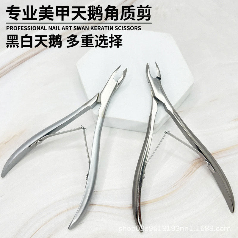 死皮剪美甲店专用去钳角