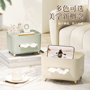 高级感抽纸盒家用客厅茶几餐巾纸盒高颜值遥控器收纳盒创意纸巾盒