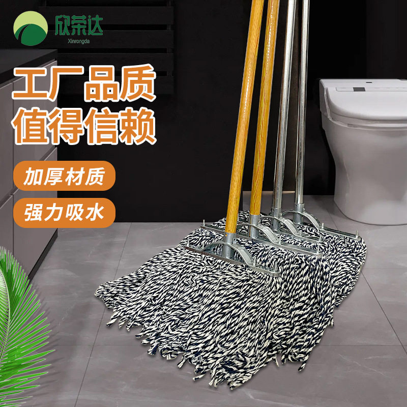 棉纱拖把木杆线家用老式