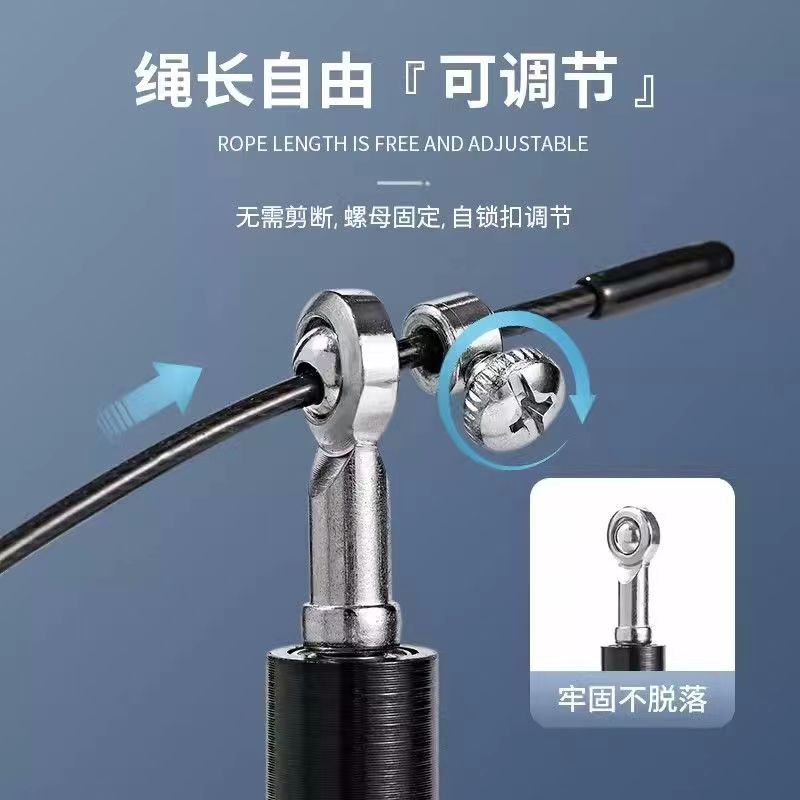 跳绳成人健身运动器材金