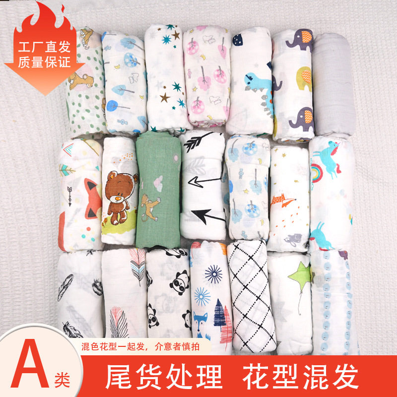 混花型纯棉新生儿襁褓巾a