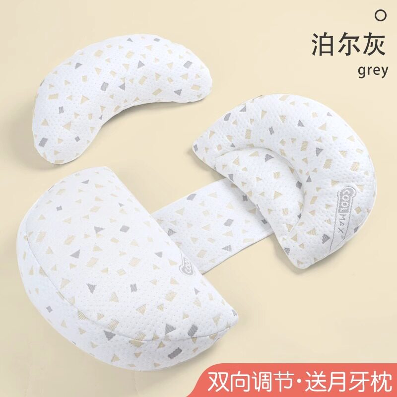 孕妇枕头护腰侧睡靠垫多功