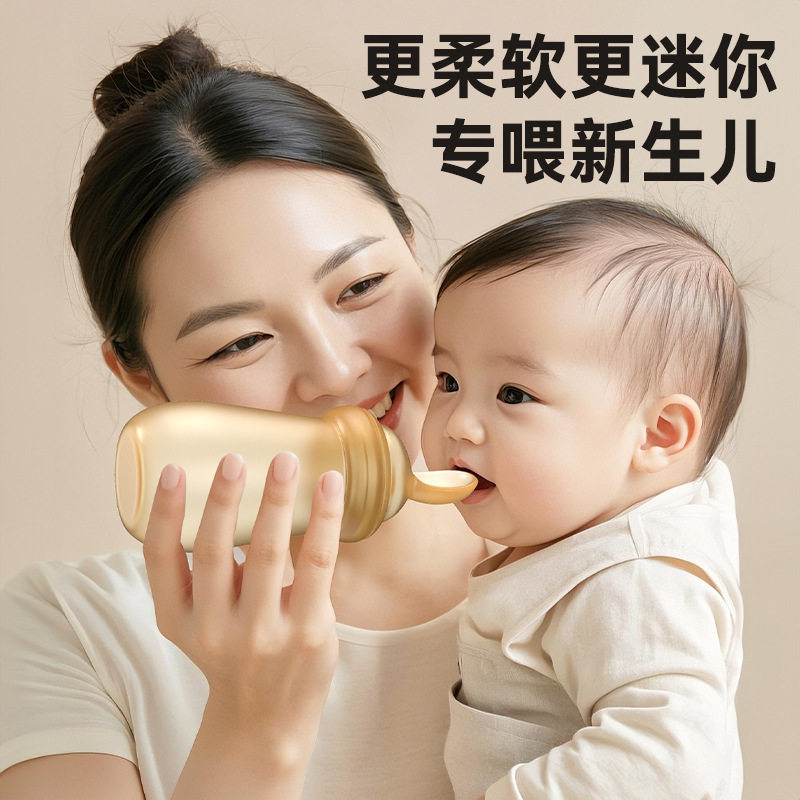 婴幼儿硅胶米糊勺奶瓶挤