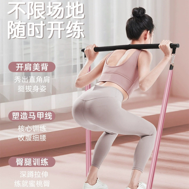 厂家直供塑身瑜伽多功能