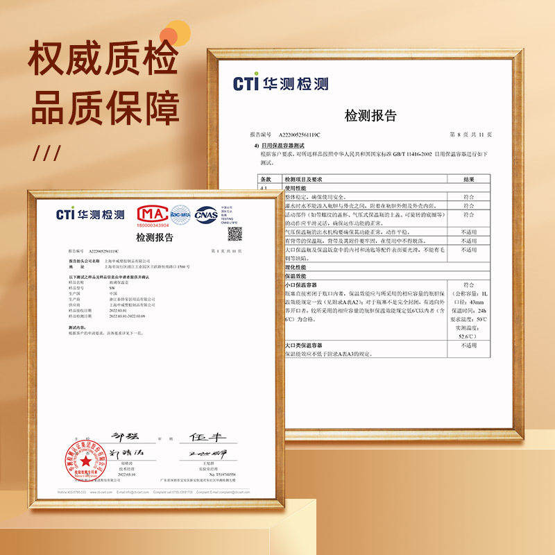 JEKO保温壶家用保暖水开