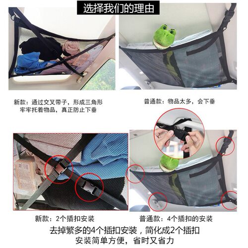 车载收纳袋 车顶棚旅行收纳车内储物网兜悬挂式汽车储物袋置物袋