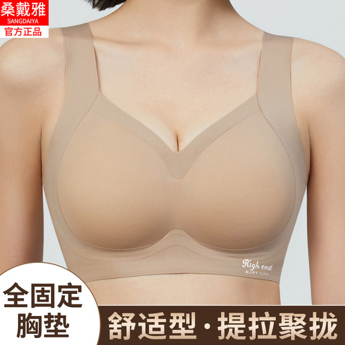 粉底液隐形无痕背心式内衣女