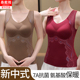女士德绒印花无痕保暖背心带胸垫2026新款 秋冬季 防寒加绒打底内衣