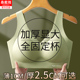 小胸聚拢显大加厚无痕内衣女背心式 文胸罩平胸专用柜牌子正品 品牌