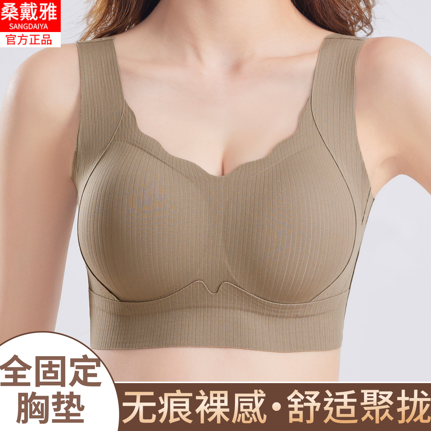 女士固定杯背心式无痕无钢圈舒适型聚拢美背运动胸罩罩夏天季薄款