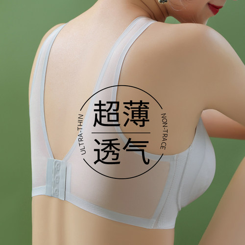 冰丝运动内衣无钢圈聚拢