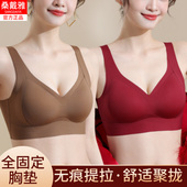 女士胸罩 爆款 固定杯背心式 无痕内衣女无钢圈提拉美背文胸2026新款
