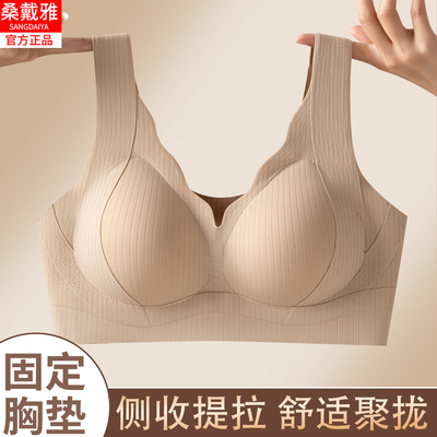 粉底液隐形无痕内衣女夏薄款无钢圈背心式文胸罩聚拢收副乳防下垂