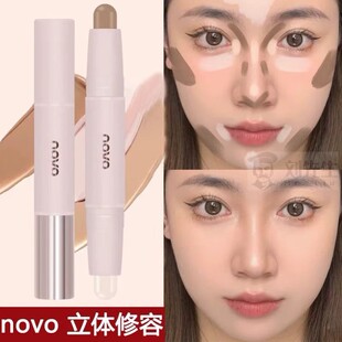 李佳琪推荐双头两用高光修容棒一体笔哑光鼻影阴影遮瑕卧蚕正品
