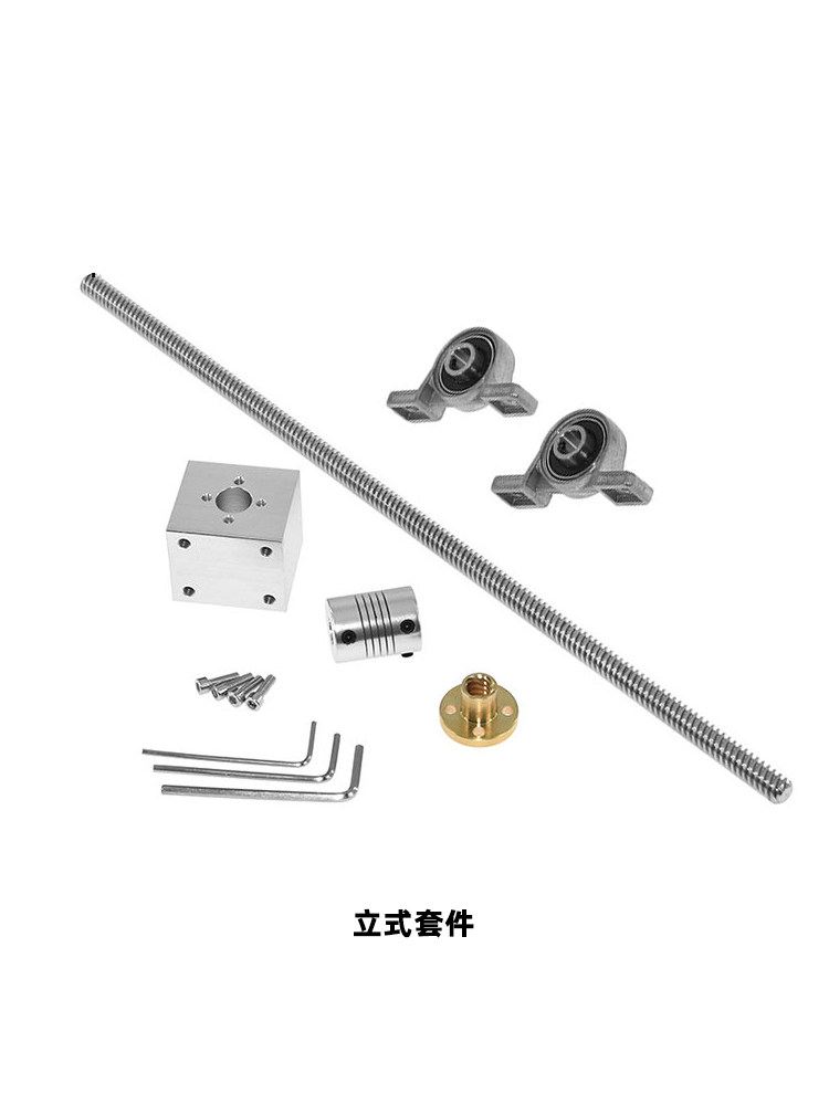 3D 프린터 액세서리 T8 나사 너트 시트 스테퍼 모터 너트 세트 직경 8MM 선형 슬라이드 조합