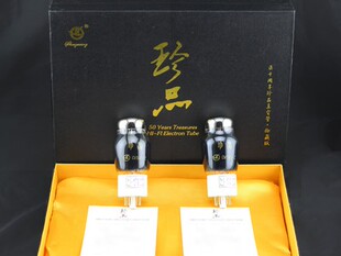 曙光珍品电子管300B 2A3 KT88 CV181 6CA7 KT120 KT66 KT88