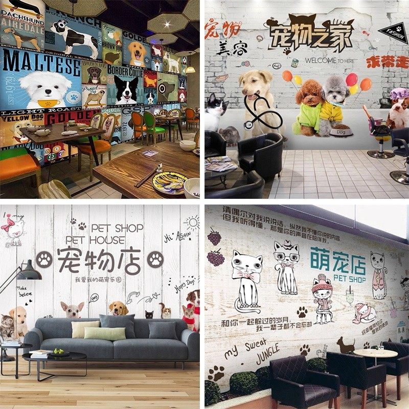 宠物店装饰背景墙纸卡通壁画猫咪狗狗主题立体壁布动物诊所店壁纸,家装主材,定制壁画,淘宝优惠券,粉丝福利购,淘宝优惠卷