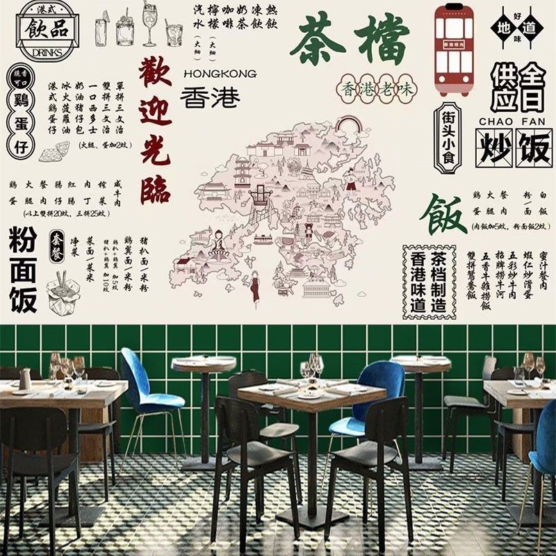 复古怀旧壁布3d港式墙布烧烤炸串背景墙壁纸香港打边炉茶餐厅墙纸